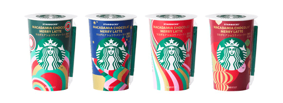 スターバックス「クリスマス」チルドカップ「マカダミア ショコラ メリーラテ」