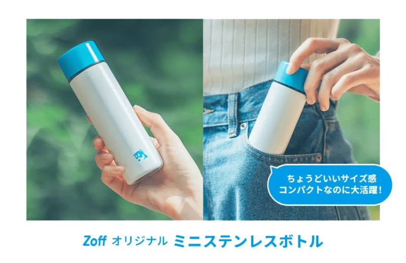 Zoff（ゾフ）　2025年の福袋