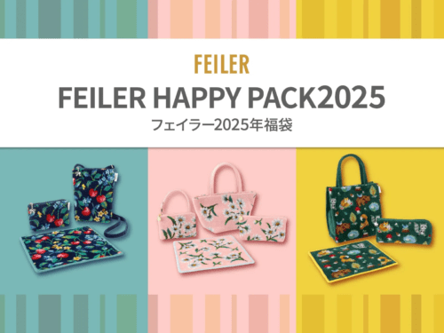 フェイラー　福袋2024 FEILER MAGAZINE 詳細 | フェイラー(FEILER)オフィシャル