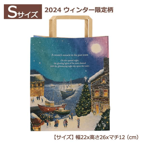 カルディ『手提げ紙袋 2024ウィンター柄』クリスマス