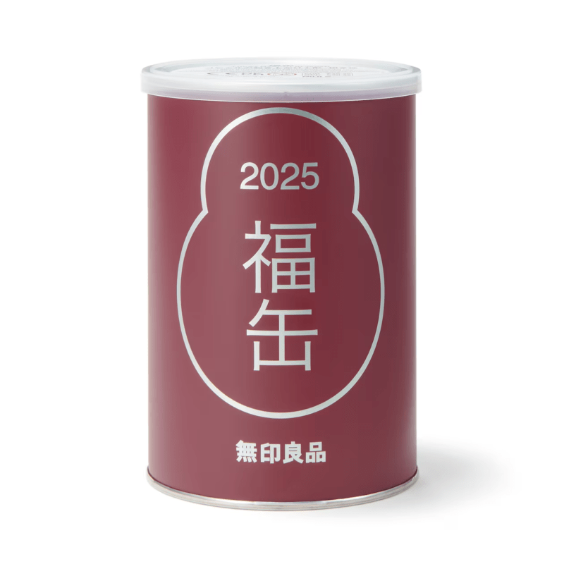 無印良品 福缶　2025年