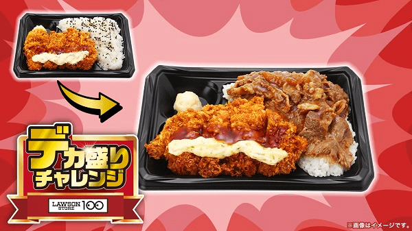 チキンカツ南蛮タルタル＆生姜焼き弁当　『ローソンストア100』ブラックフライデー2024年