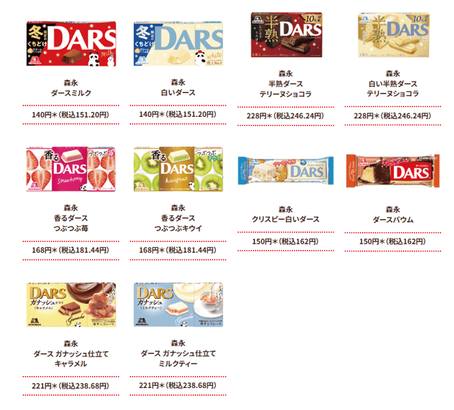 セブン『DARSの日×乃木坂46』クリアステッカーおまけが店頭でもらえるキャンペーン