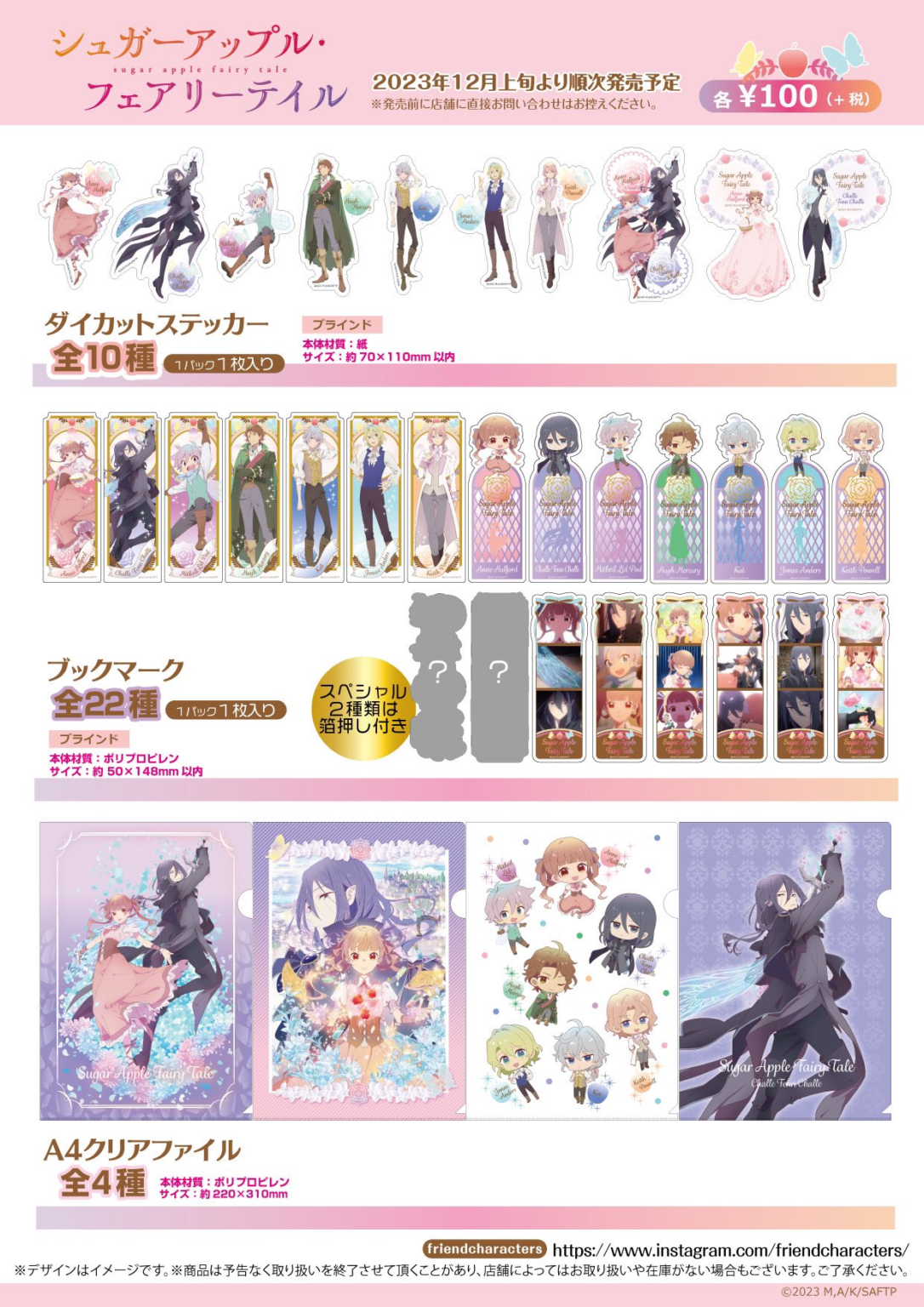 フェアリーテイル これくしょんパーク ルーシィ 色紙 グッズ