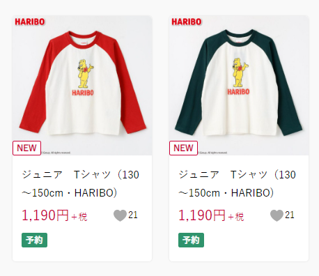 バースデイ『HARIBO（ハリボー）』コラボまとめ！2024春の長袖Tシャツが12月16日より発売♡品番・種類！