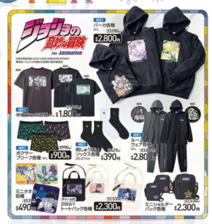 ジョジョの奇妙な冒険 アベイル コラボ スカジャン DIO Mサイズ アベイル ジョジョの奇妙な冒険 DIO 影ディオ スカジャン M