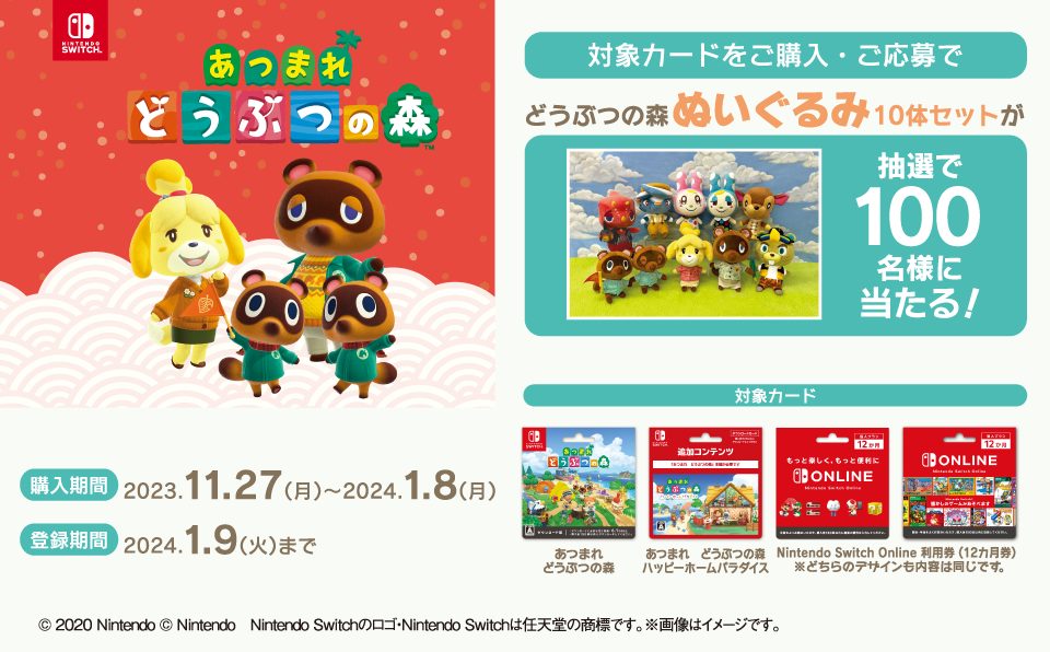 gelato pique - ジェラートピケ つぶまめ ブランケット あつまれ