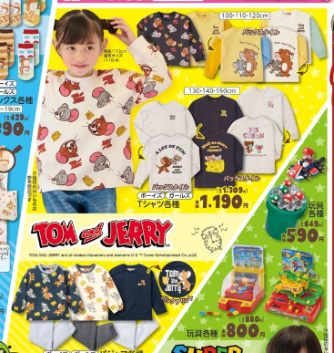 バースデイ『トムとジェリー』コラボ2024春で長袖Tシャツ、パジャマ、入学入園グッズが12月27日より発売！