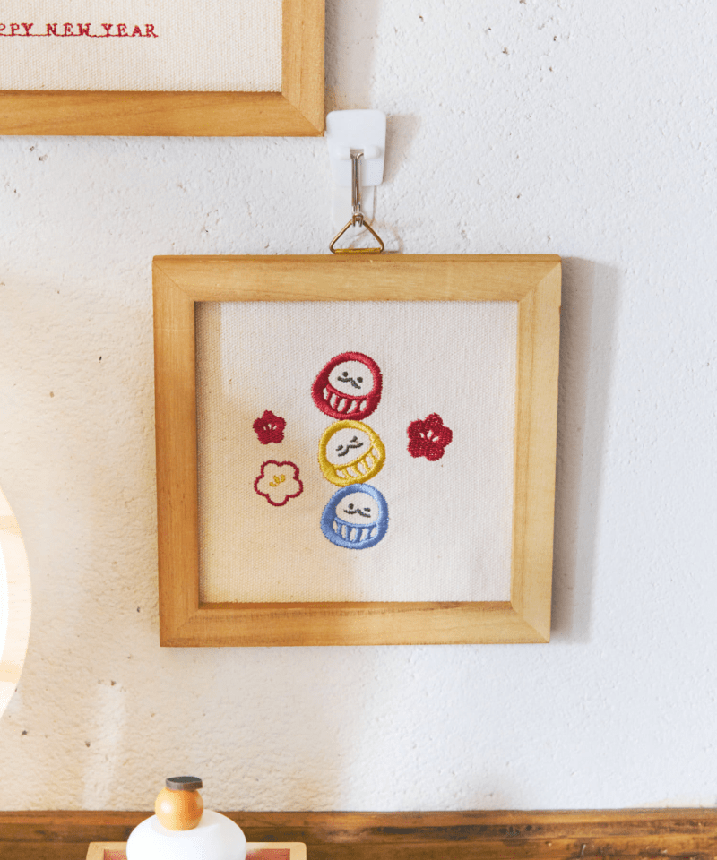 だるまの刺繍パネル　salut!（サリュ）『お正月グッズ』2025年