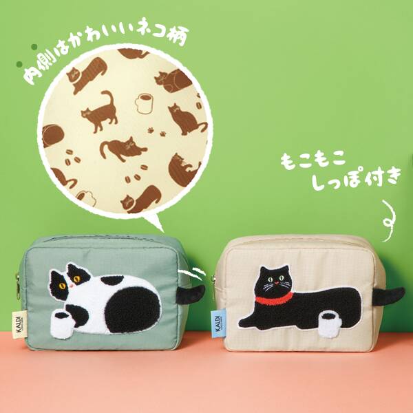 カルディ『ニャンコーヒー＆もこもこ刺繍ポーチセット』猫の日の限定グッズ　2025年