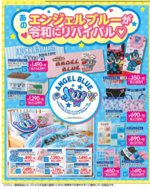 ゼンレスゾーンゼロ cd】Advent - zero CD + 缶バッジセット ZZZ 16pt