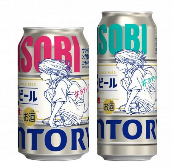 サントリー生ビール『YOASOBI』コラボ缶「＃ヨアソビール」が1月30日よりコンビニ限定で発売！