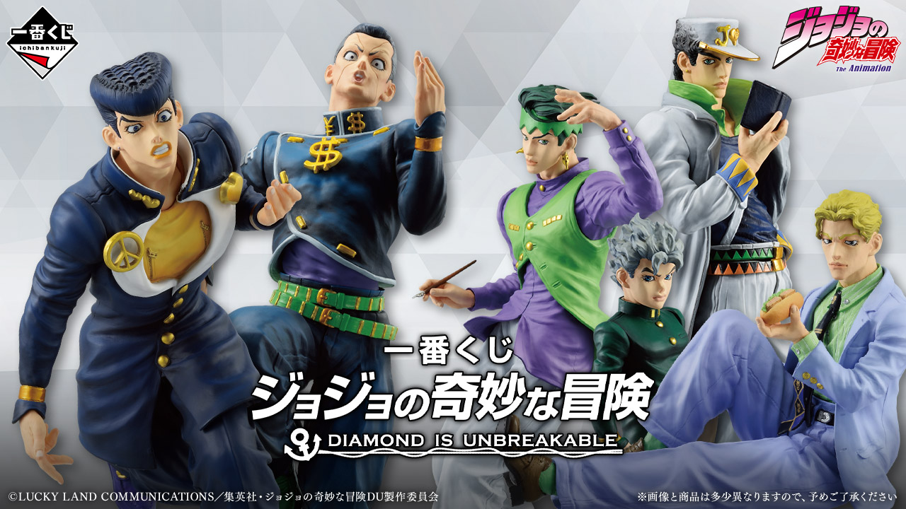 一番くじ ジョジョSTARDUST CRUSADERS + 6体セット 一番くじ ジョジョの奇妙な冒険 STARDUST CRUSADERS ＋｜一番