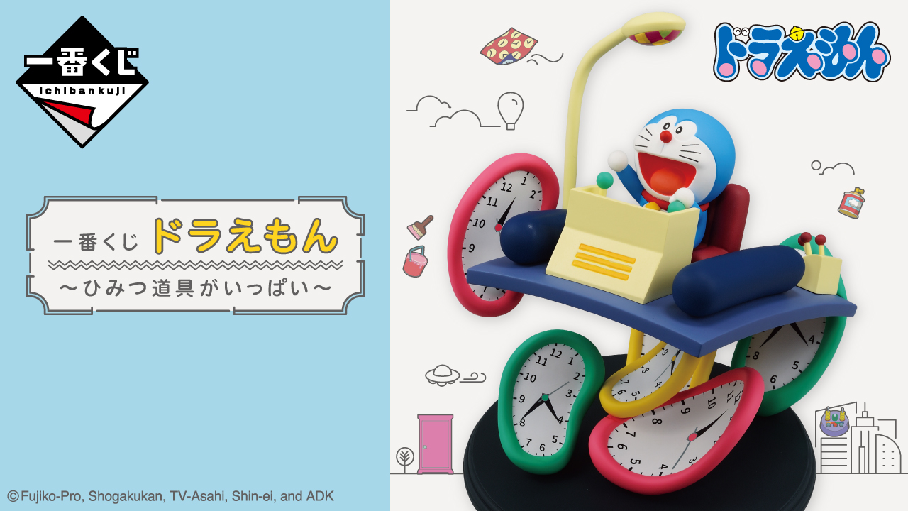 ドラえもん未来デパート どこ 予約販売]本 : ドラえもん 全45巻