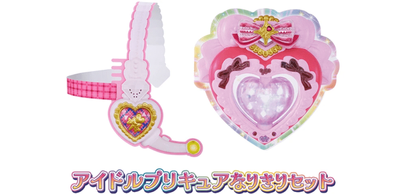 アイドルプリキュアなりきりセット　おまけ