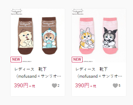 シャンブル『mofusand（モフサンド）×サンリオ』コラボの靴下が3月6日より発売！
