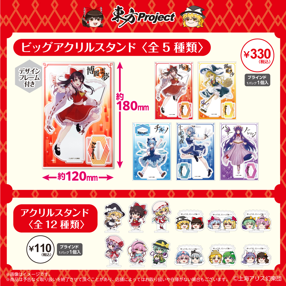 ハイキュー‼︎ アニメ原画展 カット袋入りポストカードセット ポストカード 梟谷学園 音駒 カット袋入り原画ポストカード