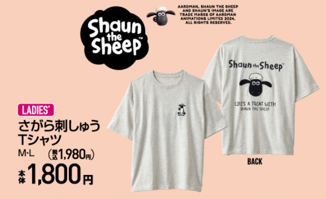 アベイル『ひつじのショーン』コラボ2024春のTシャツなどが3月9日より発売！品番、種類まとめ！
