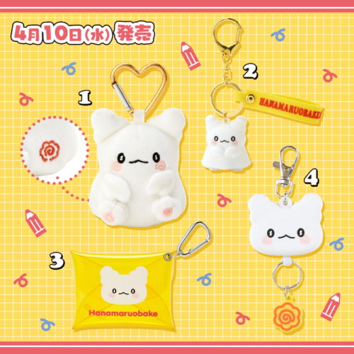 サンリオ 一番くじ はなまるおばけHANAMARIJOBAKE - メルカリ