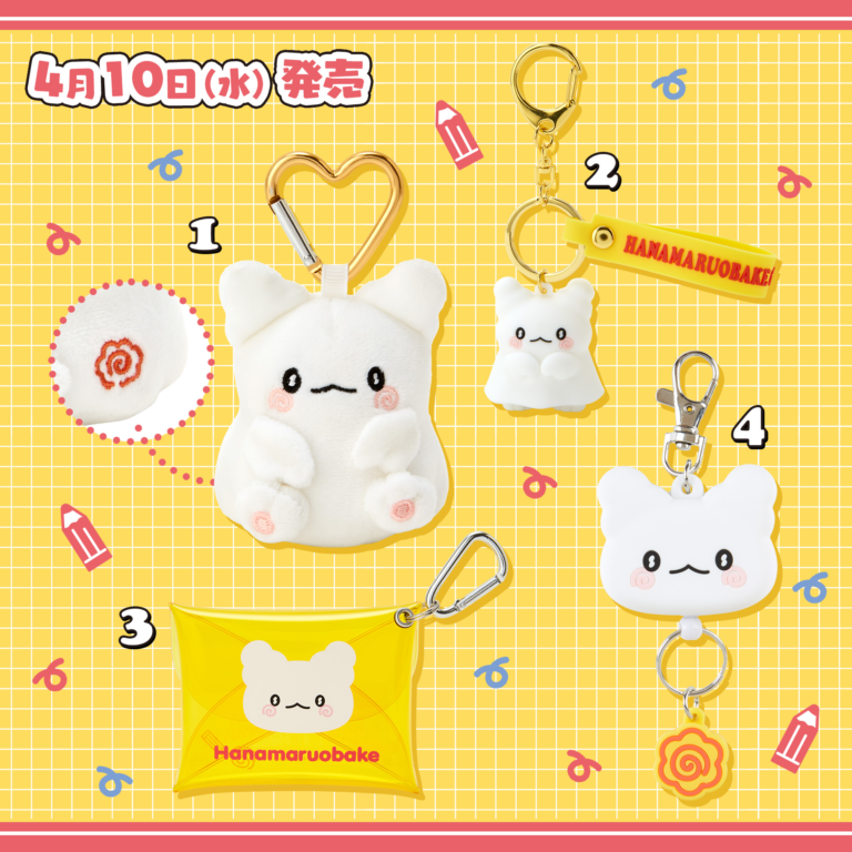 サンリオ 一番くじ はなまるおばけHANAMARIJOBAKE - メルカリ