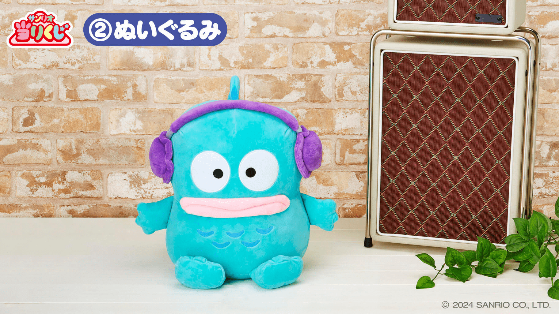 ポチャッコ ハンギョドン くじの通販 by yuina03｜ラクマ