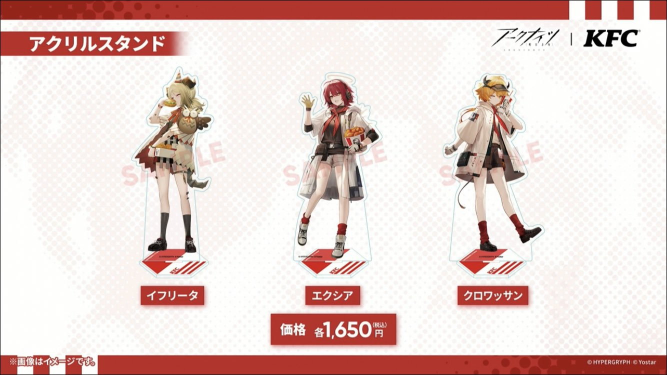 台湾 モフサンド ケンタッキー 限定 トート バッグ mofusand 非売品