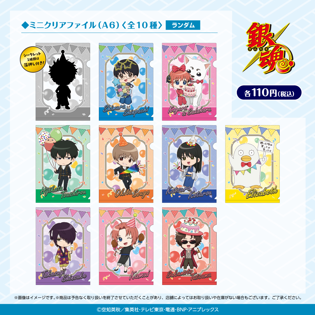 銀魂 グラフェン Graphene ポタフェス 缶バッジ 土方十四郎 希少 銀魂