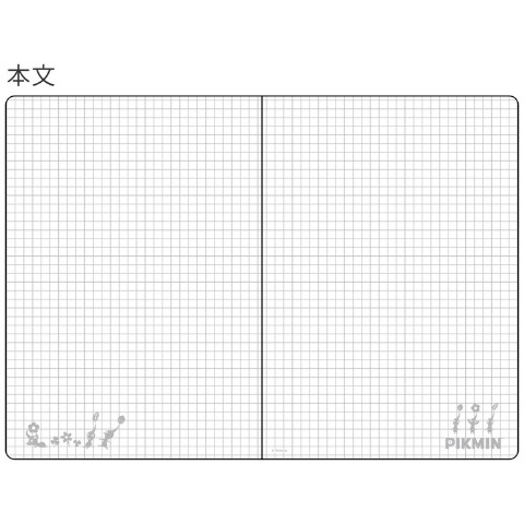 ノート　しまむら『ピクミン』コラボ