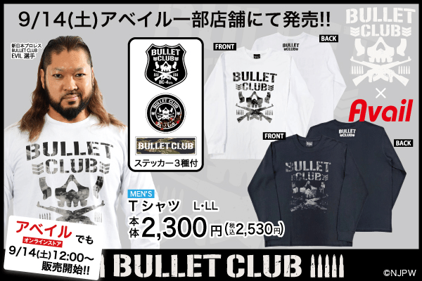 アベイル『BULLET CLUB（バレットクラブ）』コラボの長袖Tシャツ