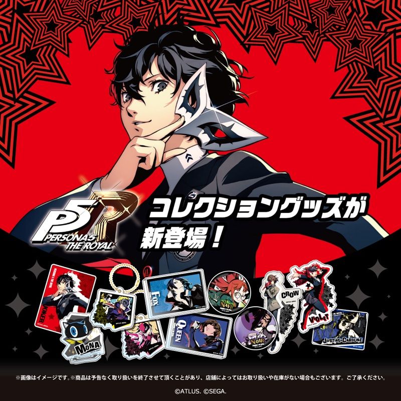 100円ショップ『ペルソナ5 ザ・ロイヤル』大型コラボが2026年6月下旬より新発売!