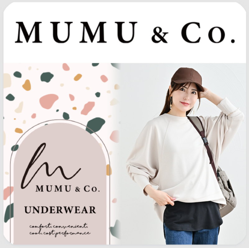 MUMU ＆ Co.　しまむら『インナーフェア』