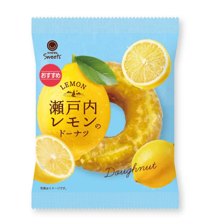 瀬戸内レモンのドーナツ　ファミマ