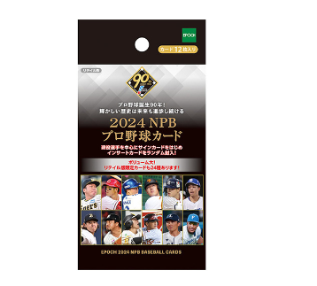 【ファミリーマート】EPOCH 2024 NPB プロ野球カード リテイル版