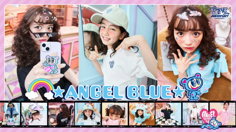 ドンキ『ANGEL BLUE（エンジェルブルー）』グッズを店頭で発売