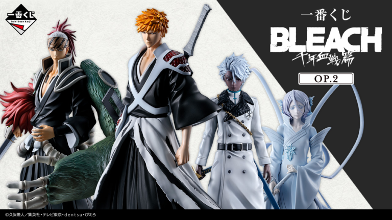 一番くじ ブリーチ フィギュア 未開封 未開封】一番くじ ブリーチ BLEACH 千年血戦篇 OP.1 A賞 黒崎一