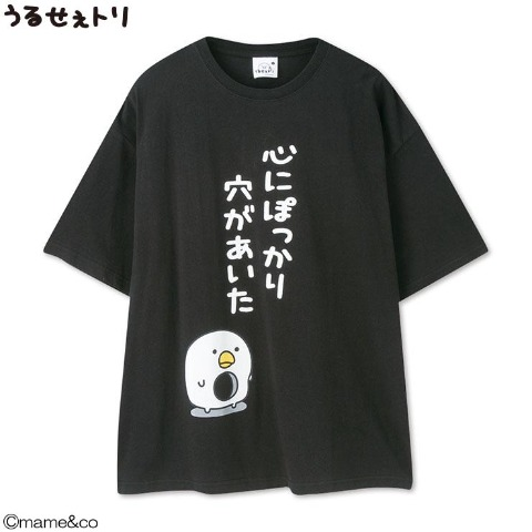 アベイル『うるせぇトリ』コラボ 半袖Tシャツ