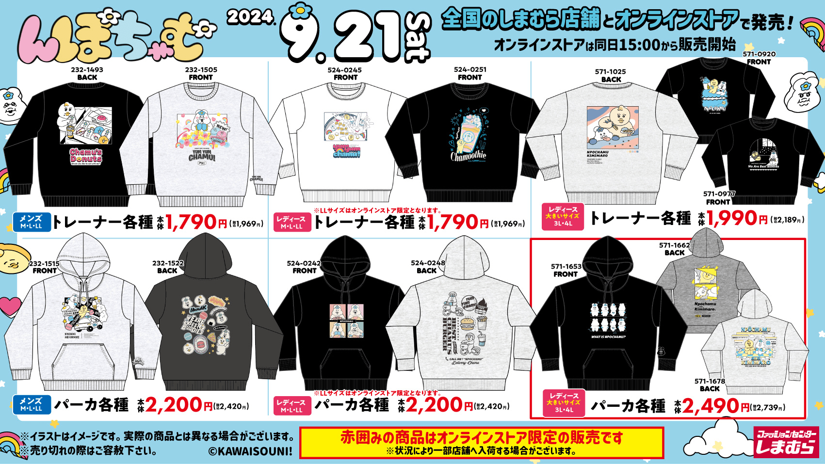 坂田くじ 特別賞(坂田サイズ)パーカー 白 51aBcyiyuHL._UF350,350_QL50_.jpg