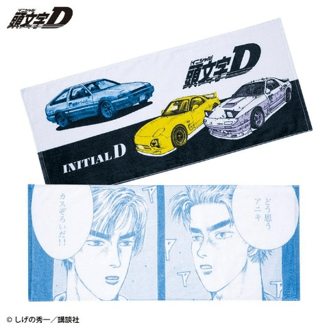 フェイスタオル　しまむら『頭文字D』コラボ