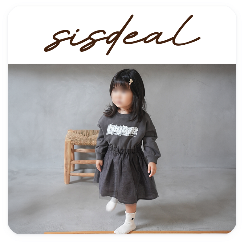 しまむら『sisdeal（シスディール）』コラボ