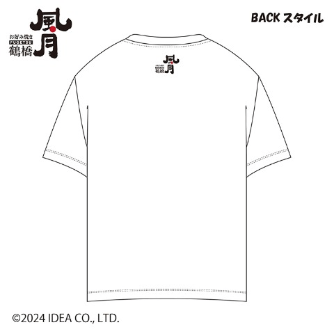 鶴橋風月　半袖Tシャツ　しまむら　大阪の有名店とコラボ