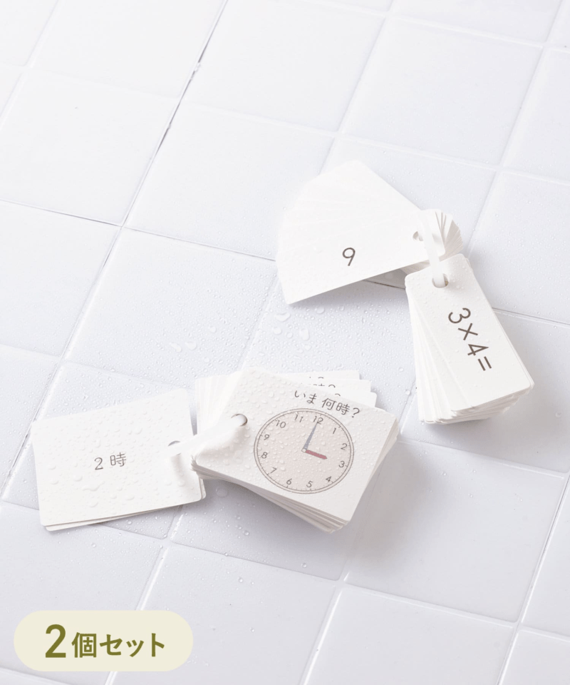お風呂時計&九九カードセット　3COINS『宿題サポート』グッズ