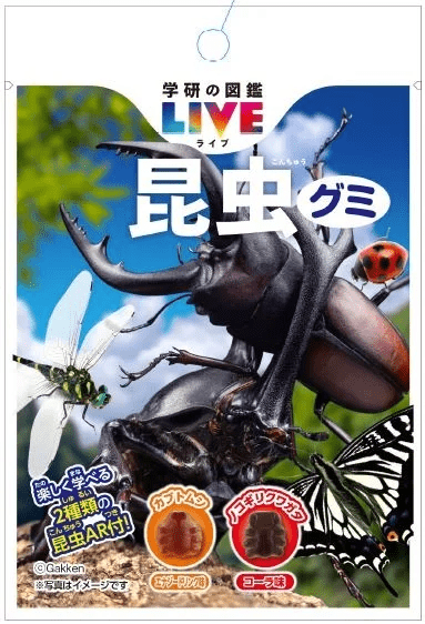 ファミマ「学研の図鑑LIVE 昆虫グミ」　パッケージ
