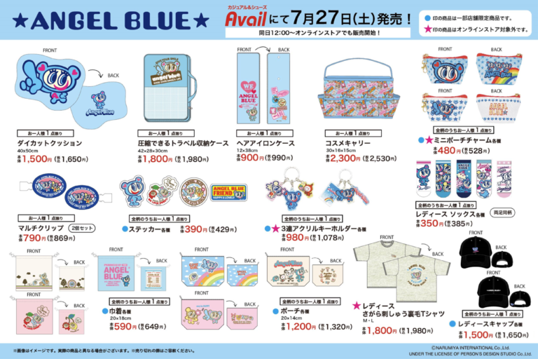 中古]福山雅治 ☆WE'RE BROS.TOUR 2011 THE LIVE BANG !!☆ グッズの