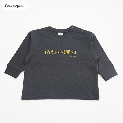 ベビー　Tシャツ　バースデイ『加賀美健（かがみけん）』コラボ2024年の秋コーデ