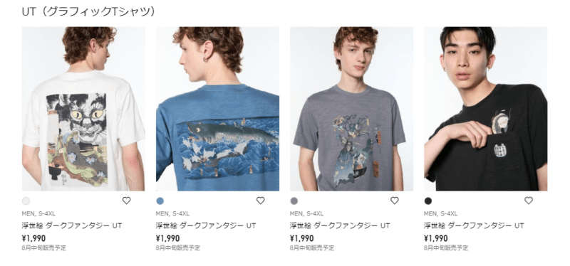 商品一覧　ユニクロ『浮世絵 ダークファンタジー』妖怪や怪談がテーマのTシャツ