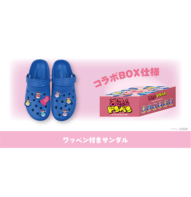 ワッペン付きサンダル　ドンキ 『すとぷり』 × ドンペン コラボ