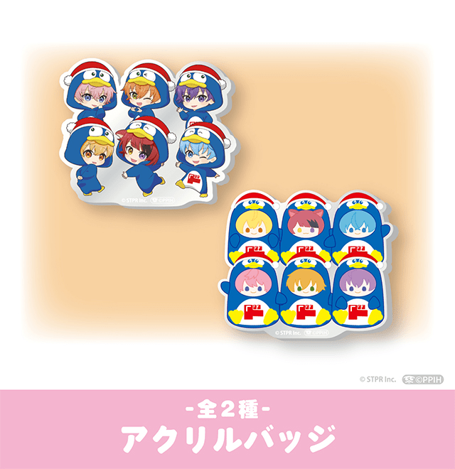 アクリルバッジ　ドンキ 『すとぷり』 × ドンペン コラボ