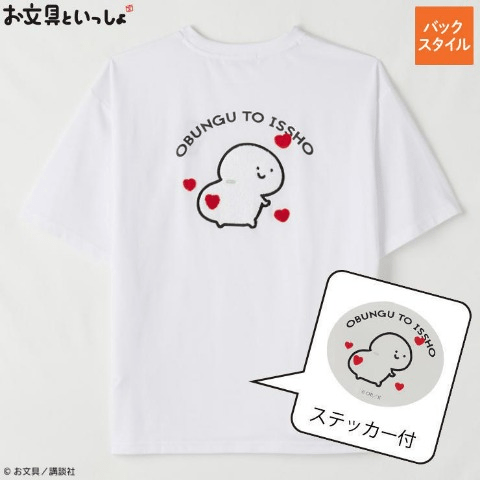 Tシャツ　アベイル『お文具といっしょ』コラボ