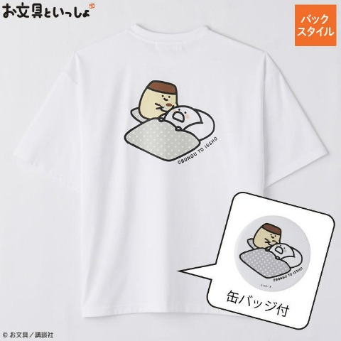 Tシャツ　アベイル『お文具といっしょ』コラボ