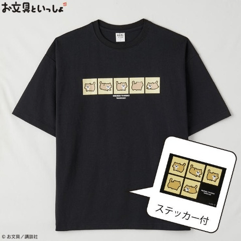 Ｔシャツ　アベイル『お文具といっしょ』コラボ